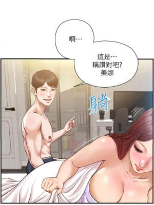 純情的崩壞 16-17話_16_28