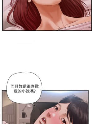 純情的崩壞 16-17話_16_31