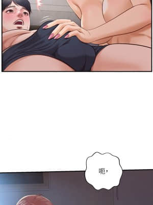 純情的崩壞 16-17話_17_01