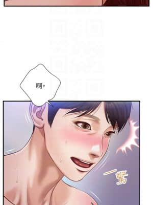純情的崩壞 16-17話_17_16