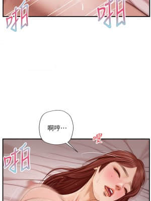 純情的崩壞 16-17話_17_21