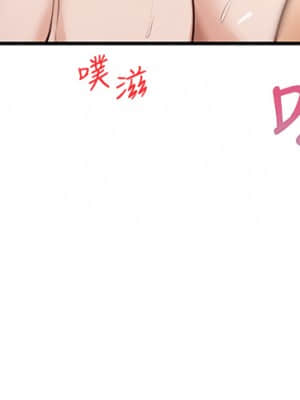純情的崩壞 16-17話_17_23