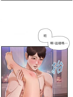 純情的崩壞 16-17話_17_24
