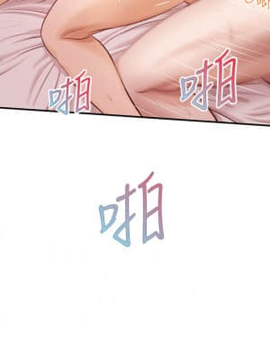 純情的崩壞 16-17話_17_29