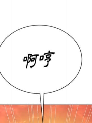 惡女勾勾纏 58-59話_58_009