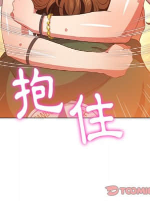 惡女勾勾纏 58-59話_58_011