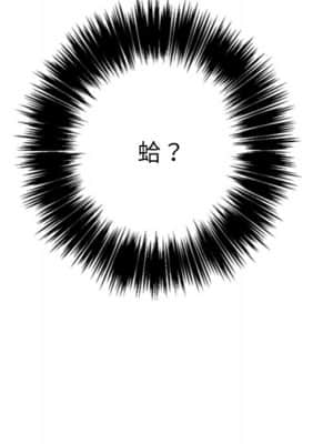 惡女勾勾纏 58-59話_58_031