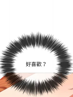 惡女勾勾纏 58-59話_58_032