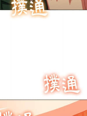 惡女勾勾纏 58-59話_58_034