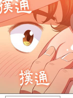 惡女勾勾纏 58-59話_58_035