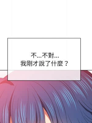 惡女勾勾纏 58-59話_58_043