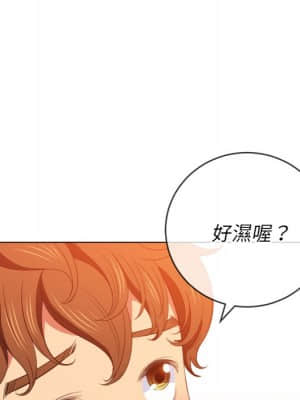 惡女勾勾纏 58-59話_58_091