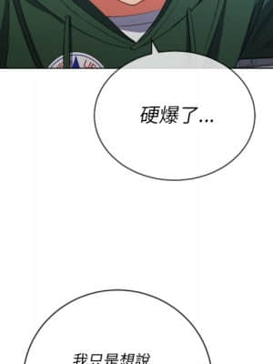 惡女勾勾纏 58-59話_58_102