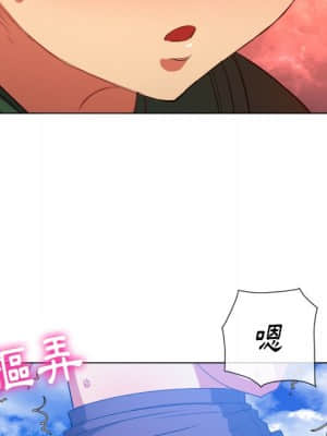 惡女勾勾纏 58-59話_58_131