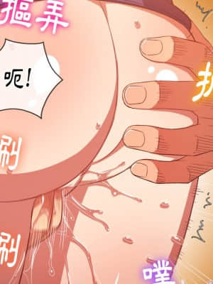 惡女勾勾纏 58-59話_58_134