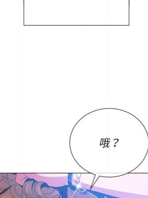 惡女勾勾纏 58-59話_59_014