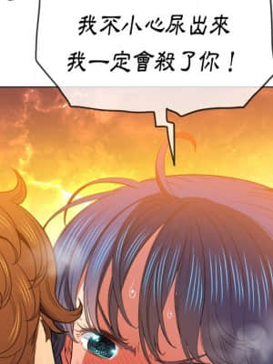 惡女勾勾纏 58-59話_59_063