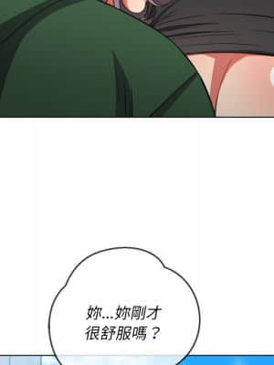 惡女勾勾纏 58-59話_59_086