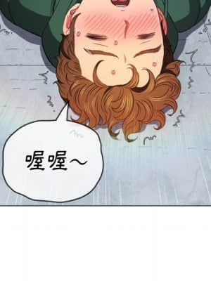 惡女勾勾纏 58-59話_59_113