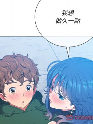 惡女勾勾纏 58-59話_59_137