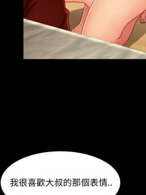 隔壁老金 40-41話_41_022