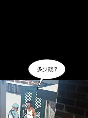 隔壁老金 40-41話_41_049