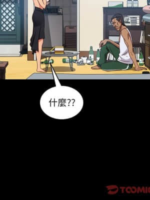 隔壁老金 40-41話_41_113