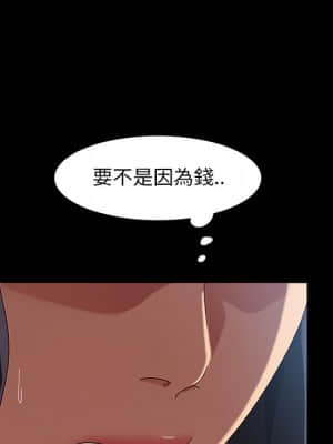 隔壁老金 40-41話_41_123