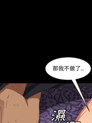 隔壁老金 40-41話_41_125