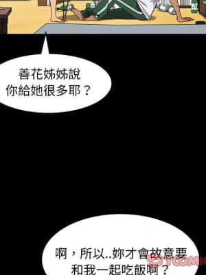 隔壁老金 40-41話_41_130