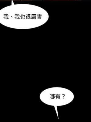 隔壁老金 40-41話_41_135