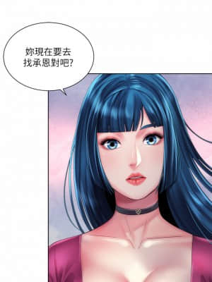 海灘女神 30-31話_30_08