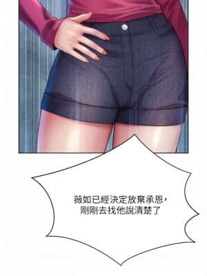 海灘女神 30-31話_30_12
