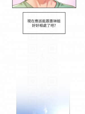 海灘女神 30-31話_31_13
