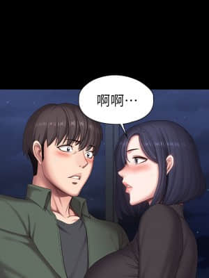 健身教練 95-96話_95_00