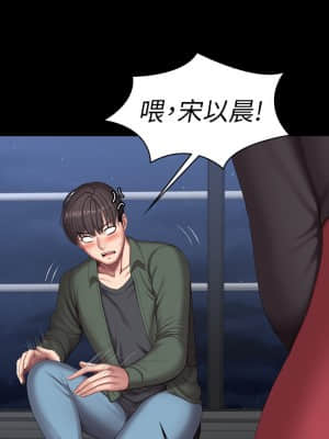 健身教練 95-96話_95_01