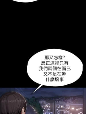 健身教練 95-96話_95_03