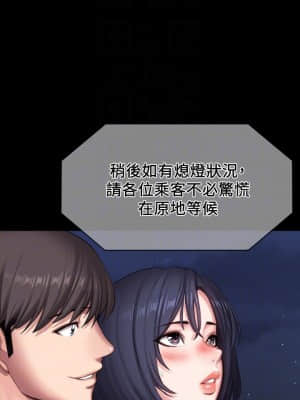 健身教練 95-96話_95_04