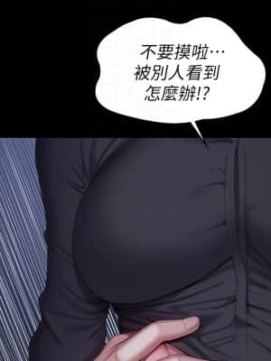 健身教練 95-96話_95_06