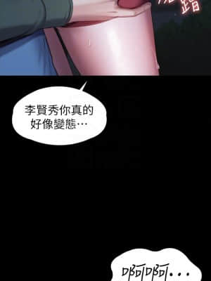 健身教練 95-96話_95_10