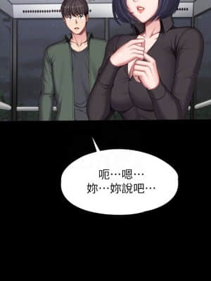 健身教練 95-96話_95_16