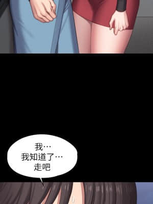 健身教練 95-96話_95_19
