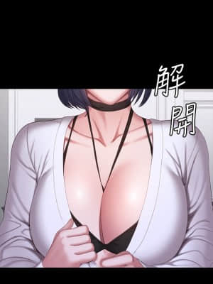 健身教練 95-96話_95_26