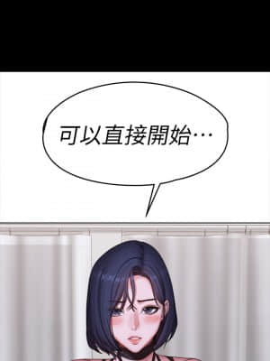 健身教練 95-96話_95_27