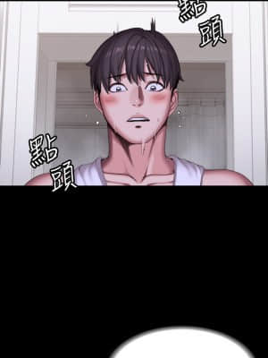 健身教練 95-96話_95_30