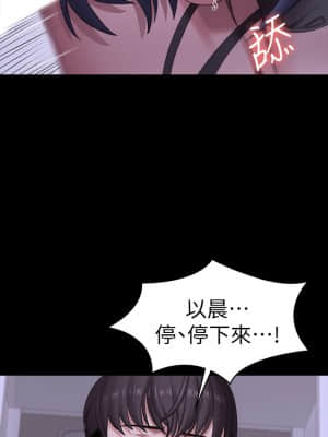 健身教練 95-96話_96_05