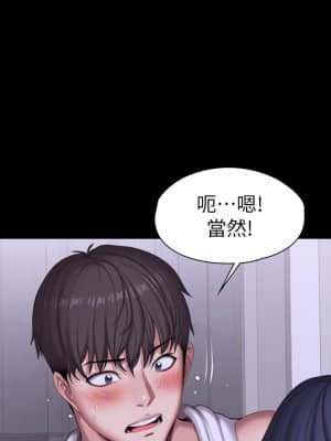 健身教練 95-96話_96_15