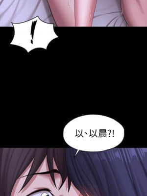 健身教練 95-96話_96_22