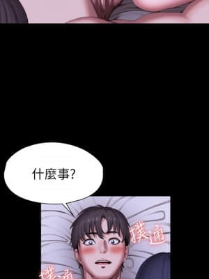 健身教練 95-96話_96_25