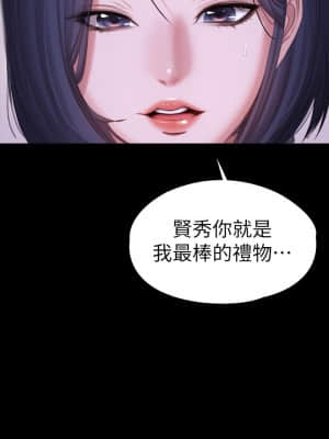 健身教練 95-96話_96_26